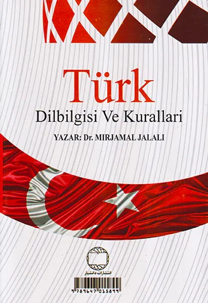 دستور زبان ساده ترکی استانبولی